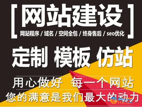 信陽公司建設(shè)網(wǎng)站