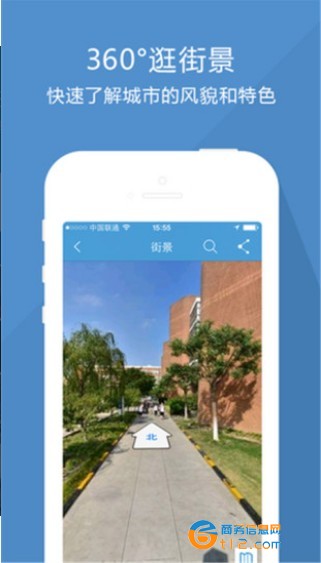 城市吧街景地圖