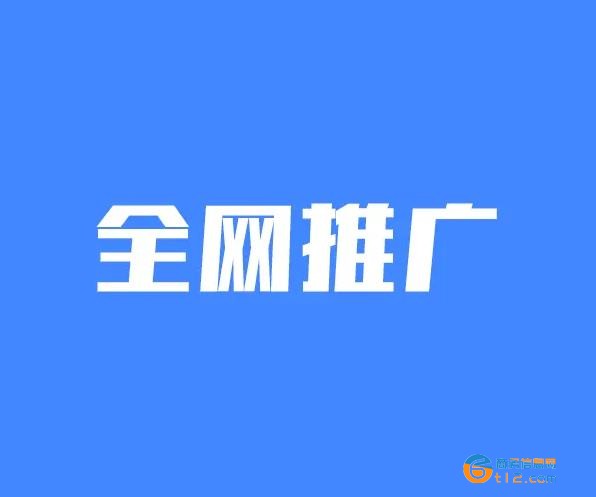 貴州醫(yī)院網(wǎng)絡(luò)SEO營銷推廣外包公司