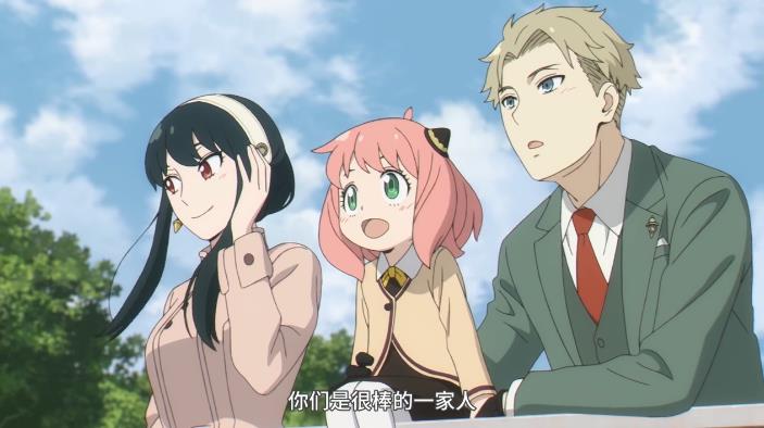 間諜過家家