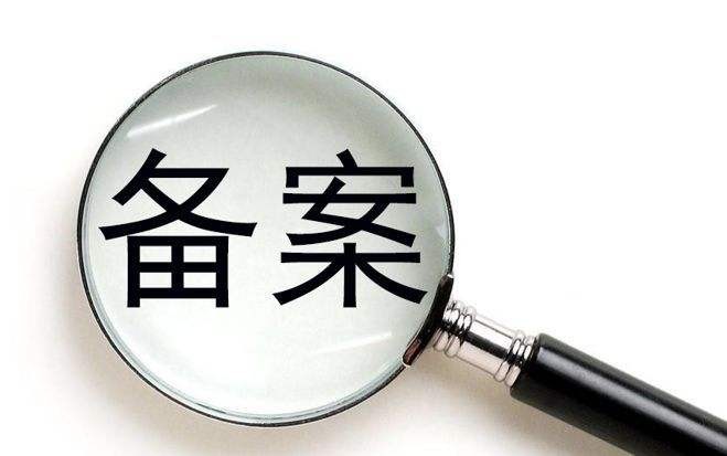 南陽icp電信增值許可證辦理