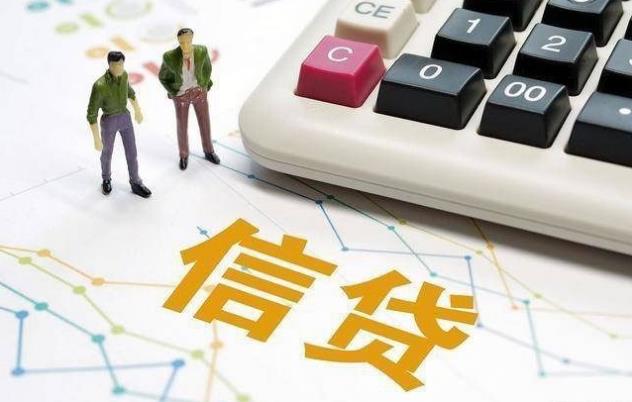 西峽縣個體戶公司建設銀行貸款辦理