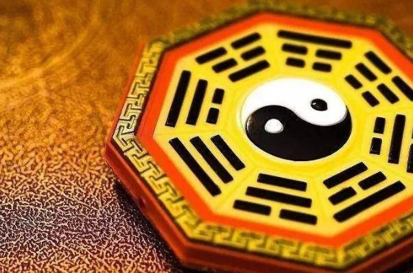 定西八字算命大師