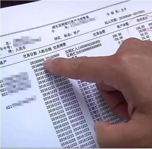 常州辦理銀行流水賬單公司