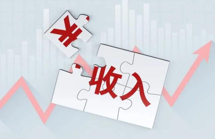 南京辦理收入證明