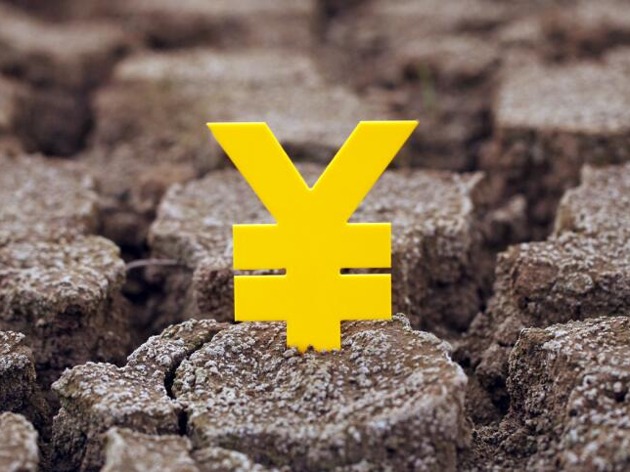 南京南京開個收入證明多少錢？