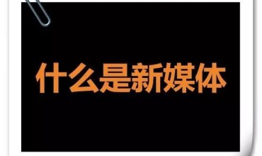 口腔診所營銷矩陣網絡推廣搭建托管
