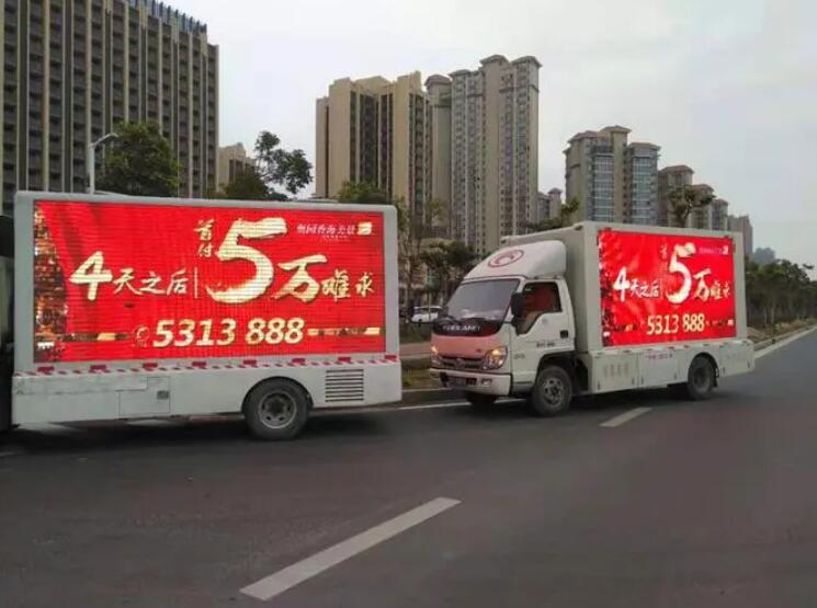 廣告車宣傳車