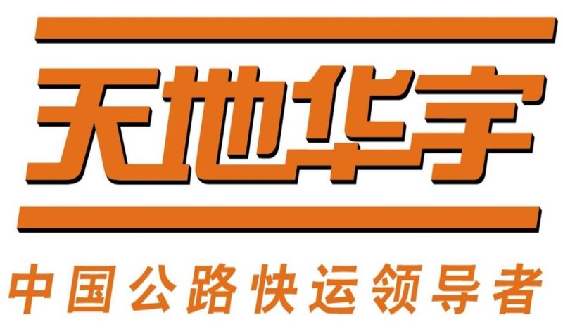 天地華宇