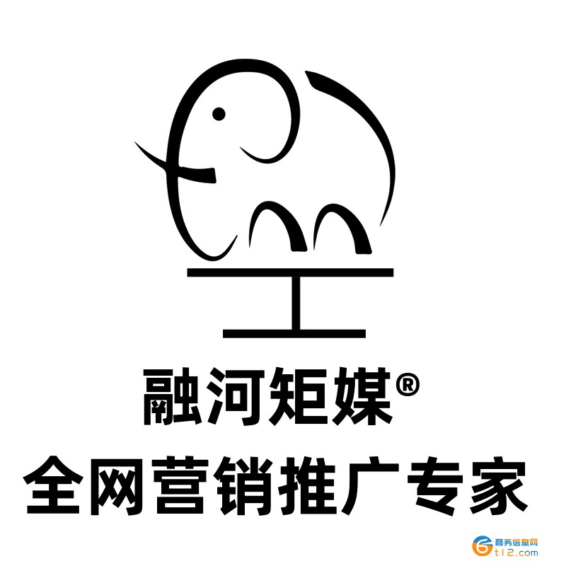 河南全網營銷推廣公司