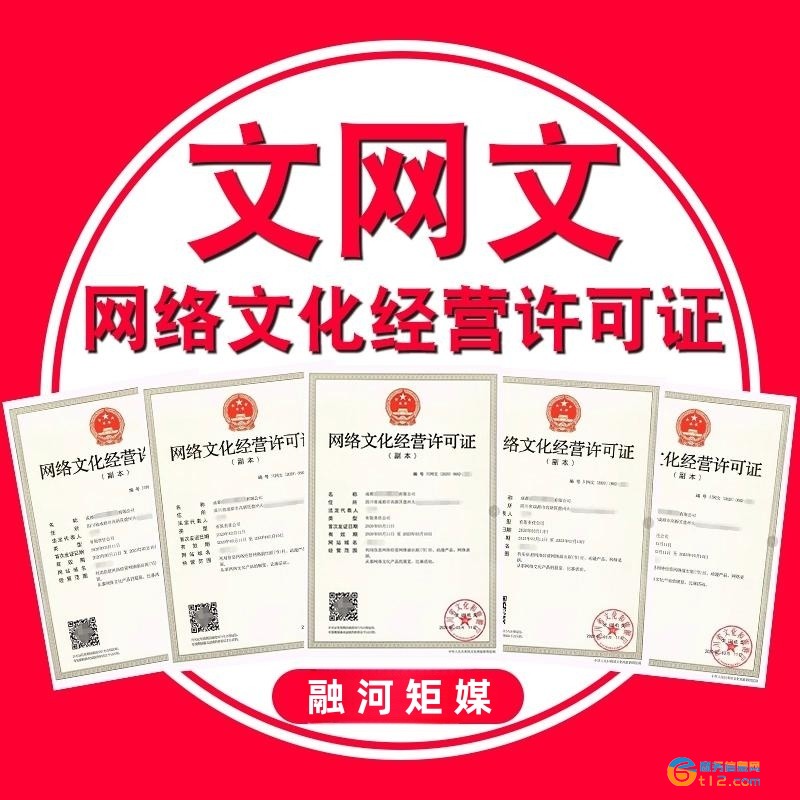 南陽文網文申請辦理