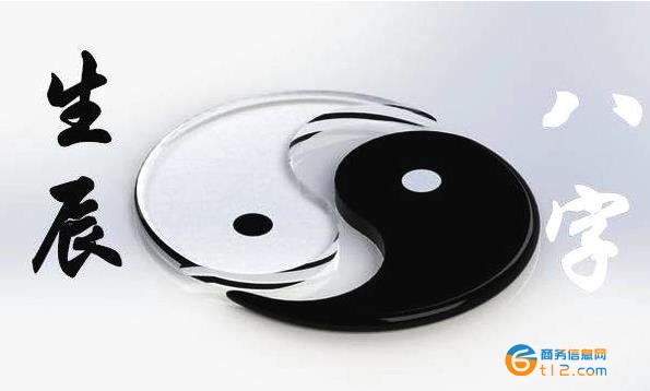 內鄉縣算命