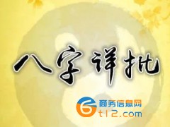淺談這邊威海算命準比較有名的地方