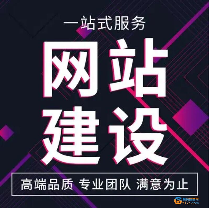 揭陽網(wǎng)站制作公司
